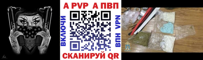 MEGA как зайти  магазин продажи наркотиков  Заводоуковск  A PVP СК КРИС 