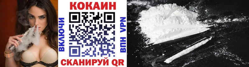 COCAIN VHQ  цены   Заводоуковск 