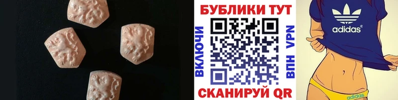 Экстази 300 mg  Заводоуковск 