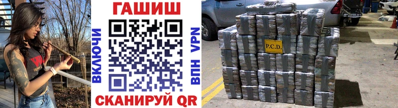 ГАШИШ hashish  MEGA   Заводоуковск  где купить наркотик 