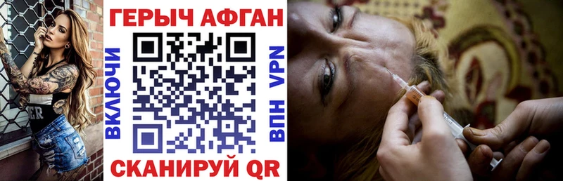 ГЕРОИН белый  Заводоуковск 