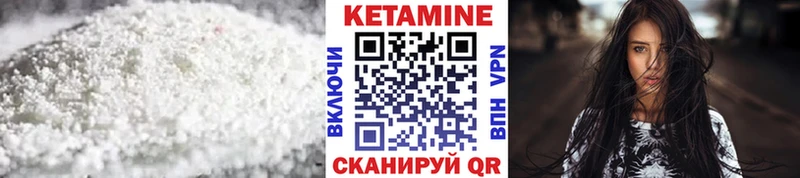 Кетамин ketamine  что такое наркотик  Заводоуковск 