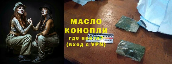 соль курить ск Покачи