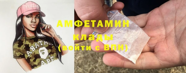 спиды Баксан