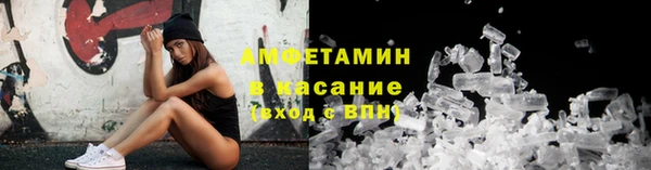 спиды Баксан