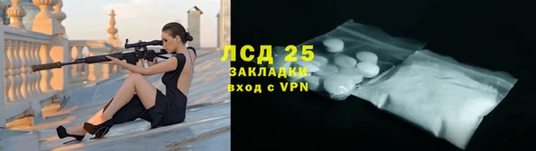 спиды Баксан