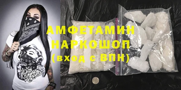 спиды Баксан