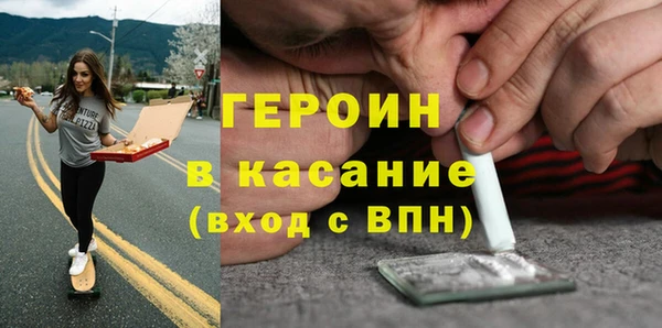 альфа пвп Гусь-Хрустальный