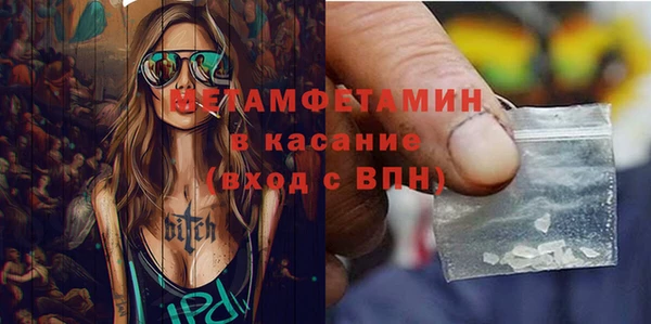 спиды Баксан