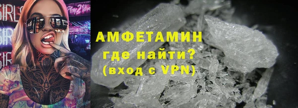 спиды Баксан