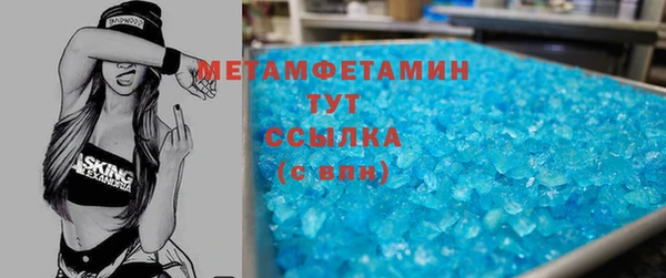 спиды Баксан