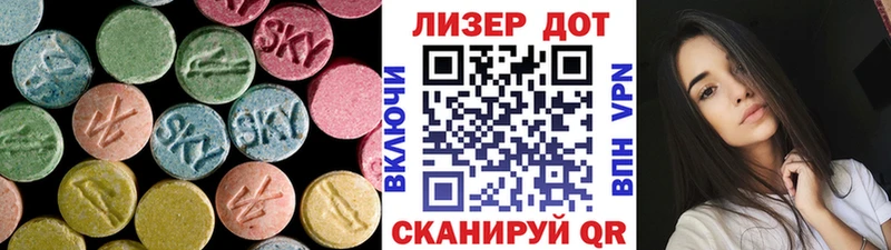 Лсд 25 экстази кислота  Заводоуковск 