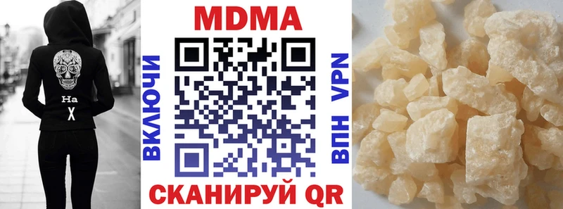 MDMA молли  Заводоуковск 