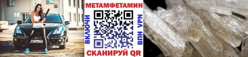 Первитин винт  Заводоуковск 