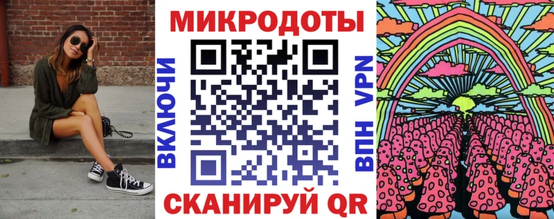 как найти   Заводоуковск  Галлюциногенные грибы ЛСД 